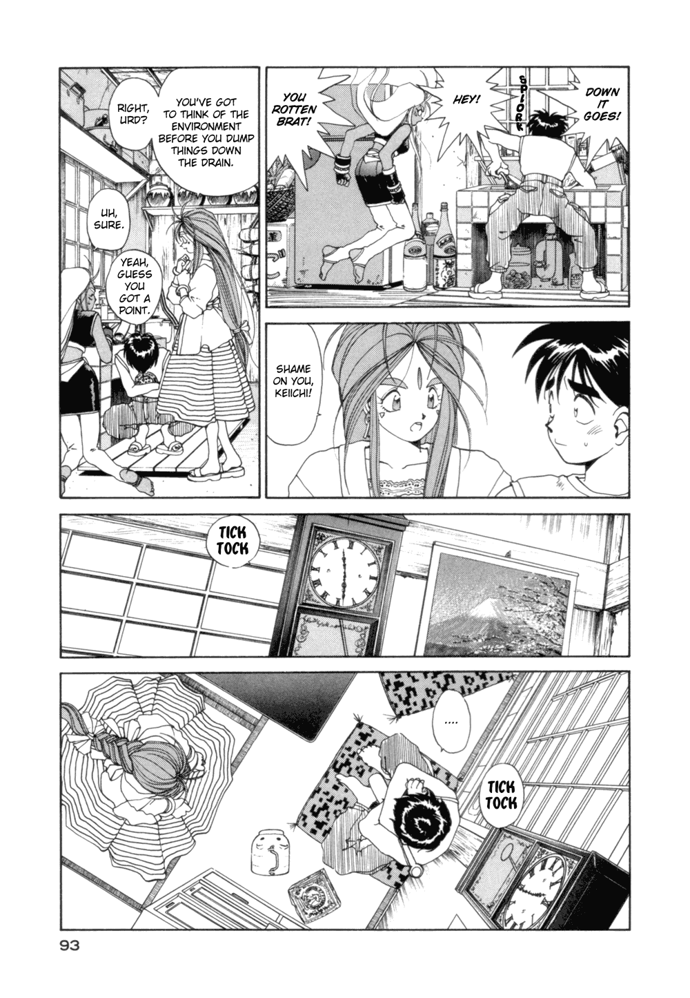 Ah! My Goddess Chapter 27 page 13 - Chapter 27: Mara Strikes Back!