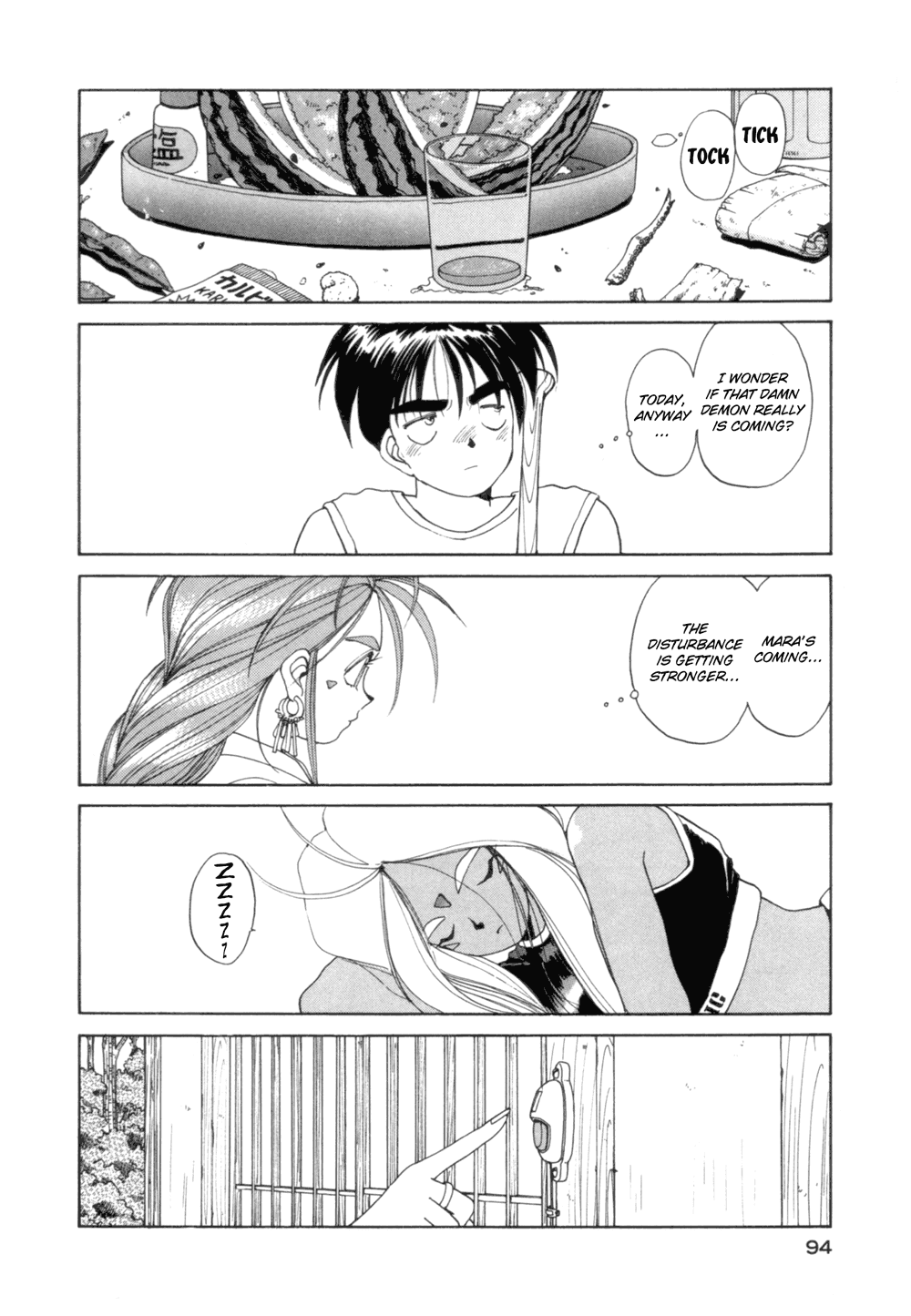 Ah! My Goddess Chapter 27 page 14 - Chapter 27: Mara Strikes Back!