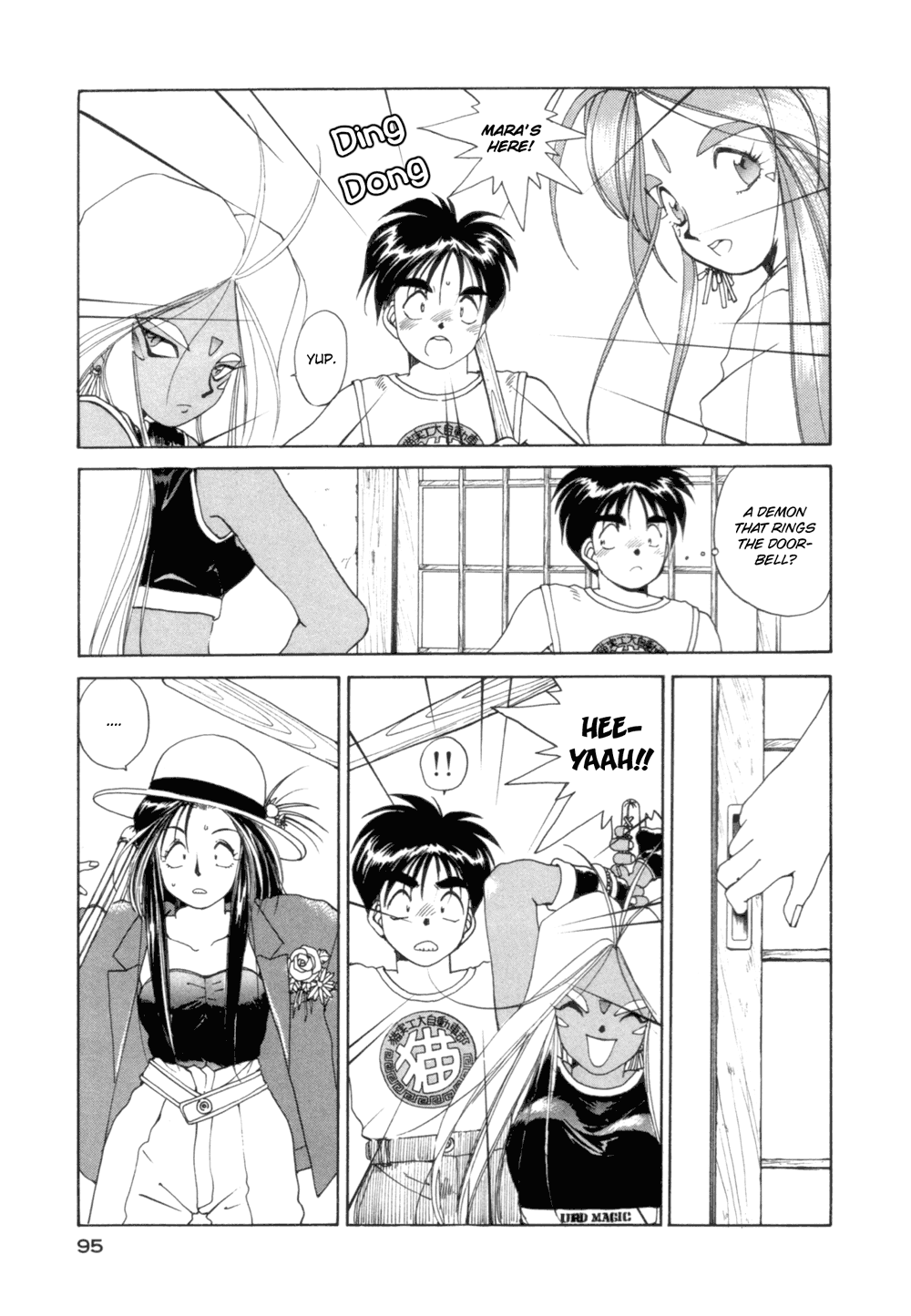 Ah! My Goddess Chapter 27 page 15 - Chapter 27: Mara Strikes Back!