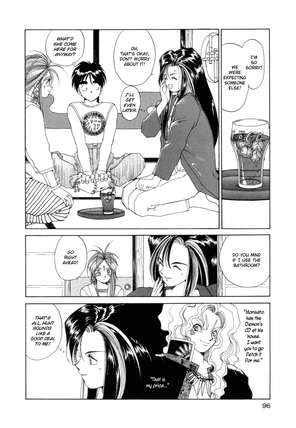 Ah! My Goddess Chapter 27 page 16 - Chapter 27: Mara Strikes Back!
