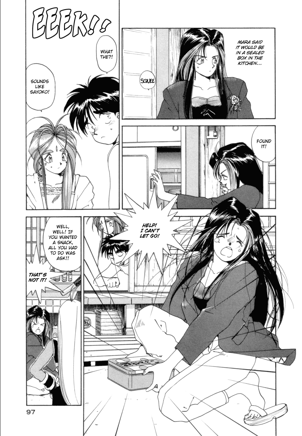 Ah! My Goddess Chapter 27 page 17 - Chapter 27: Mara Strikes Back!