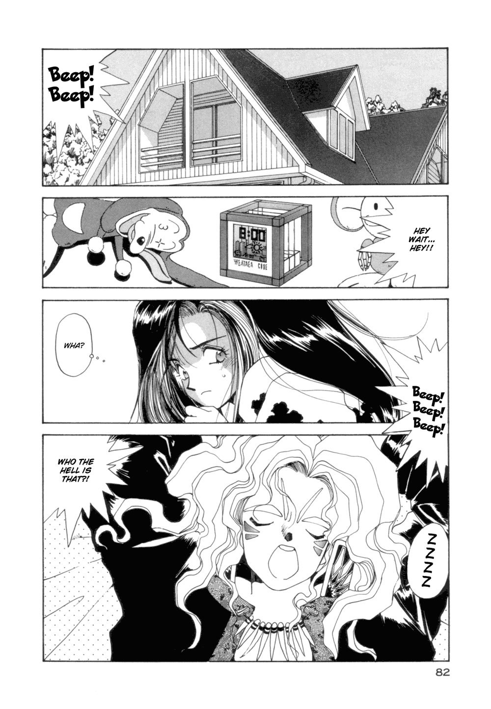 Ah! My Goddess Chapter 27 page 2 - Chapter 27: Mara Strikes Back!