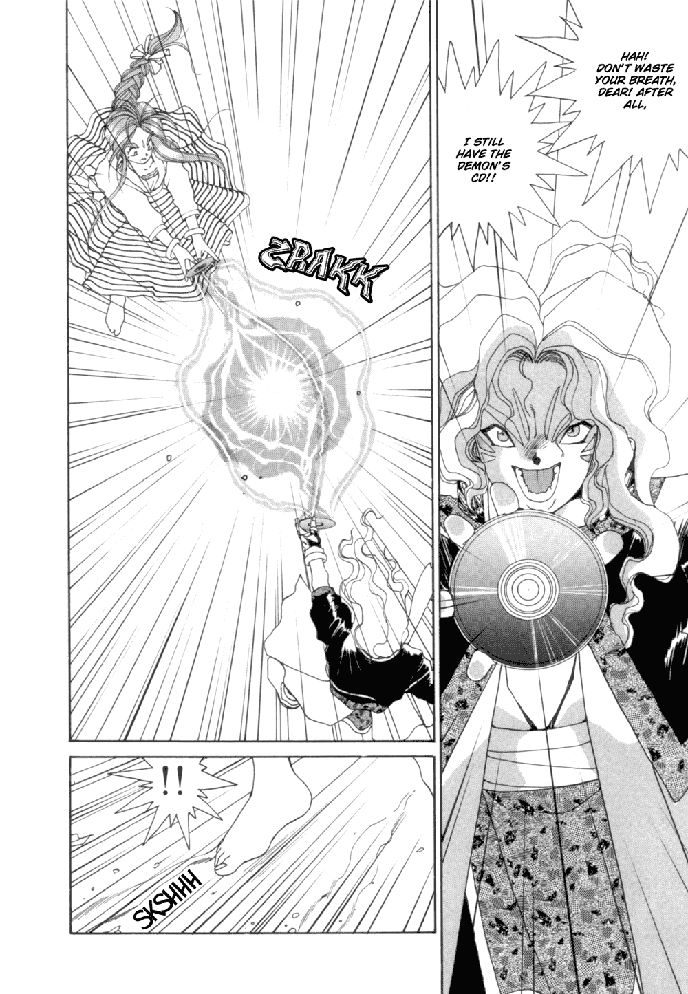 Ah! My Goddess Chapter 27 page 22 - Chapter 27: Mara Strikes Back!