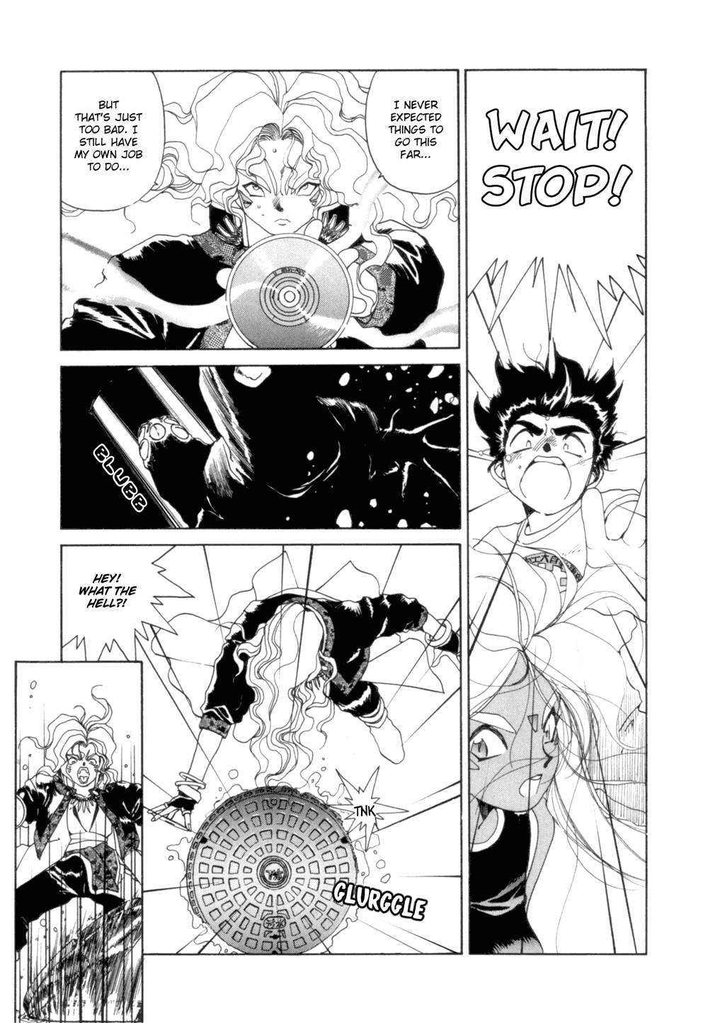 Ah! My Goddess Chapter 27 page 25 - Chapter 27: Mara Strikes Back!
