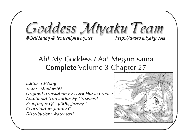 Ah! My Goddess Chapter 27 page 27 - Chapter 27: Mara Strikes Back!