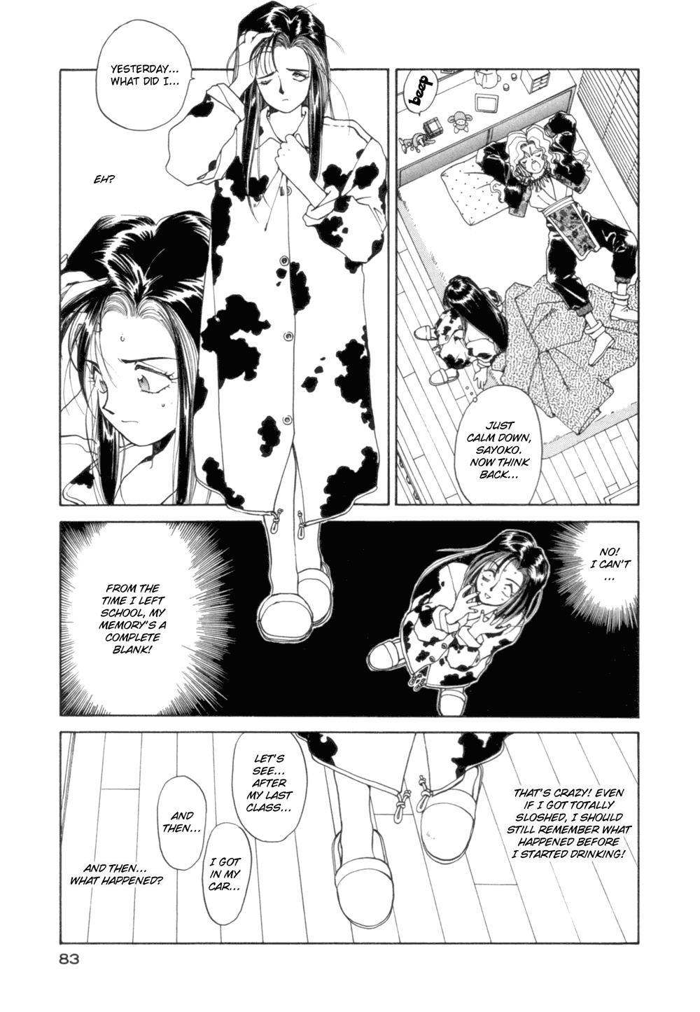Ah! My Goddess Chapter 27 page 3 - Chapter 27: Mara Strikes Back!