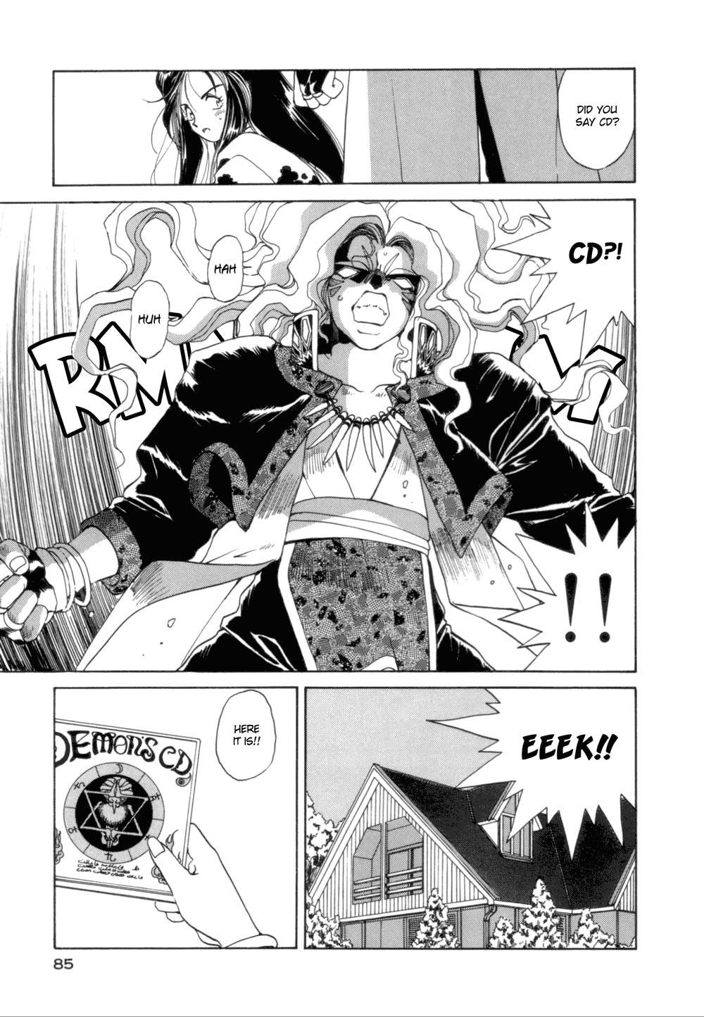 Ah! My Goddess Chapter 27 page 5 - Chapter 27: Mara Strikes Back!