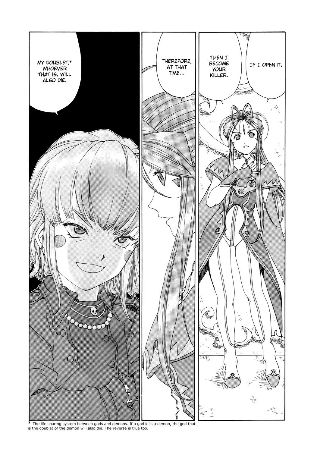 Ah! My Goddess Chapter 270 page 15 - Chapter 270: The Cursed Door