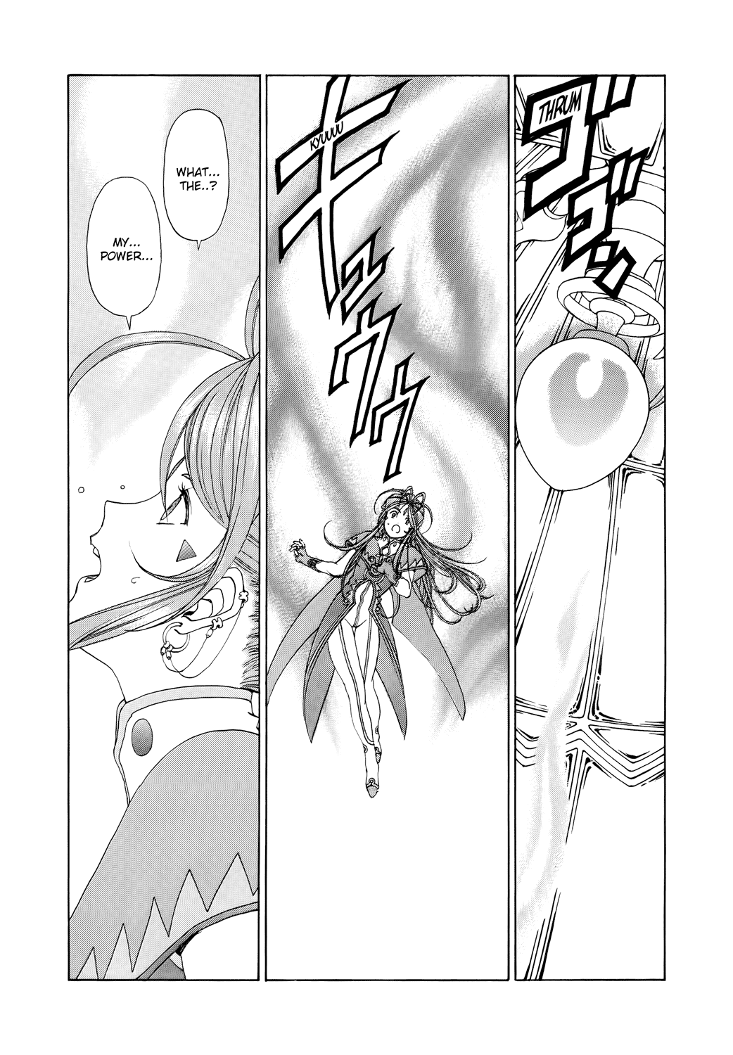 Ah! My Goddess Chapter 270 page 19 - Chapter 270: The Cursed Door