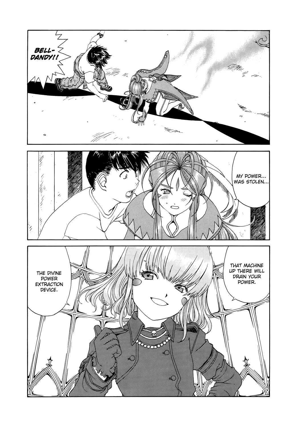 Ah! My Goddess Chapter 270 page 20 - Chapter 270: The Cursed Door