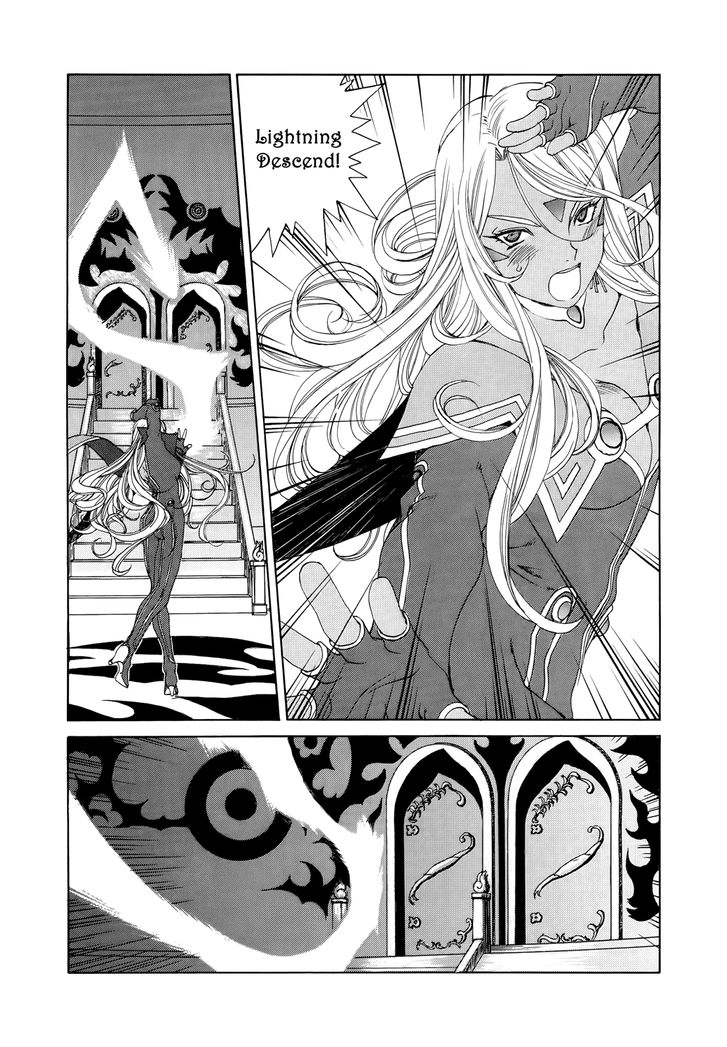 Ah! My Goddess Chapter 270 page 22 - Chapter 270: The Cursed Door