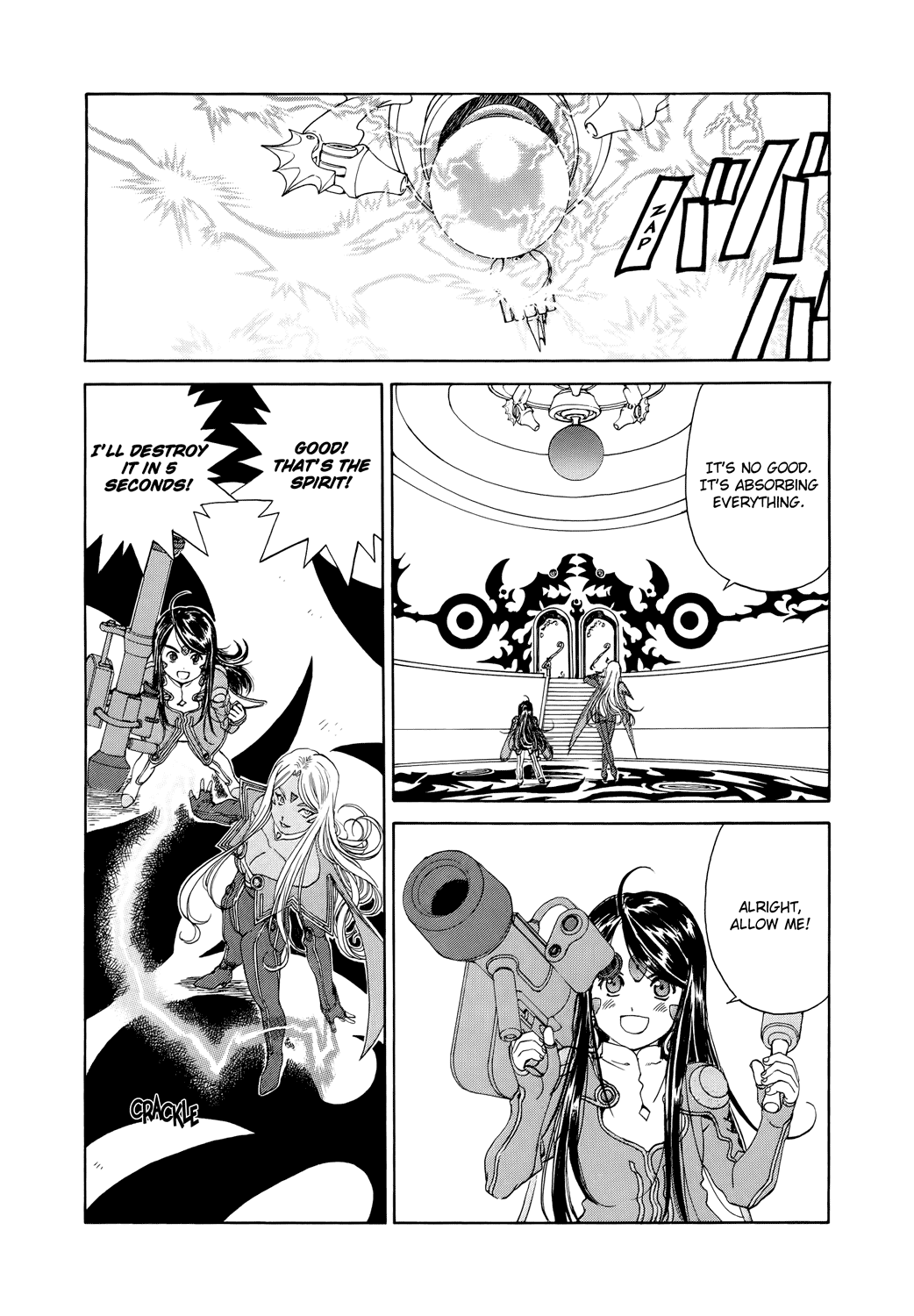 Ah! My Goddess Chapter 270 page 23 - Chapter 270: The Cursed Door