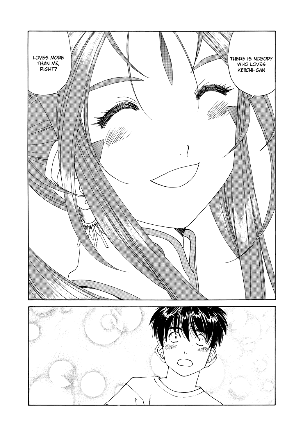 Ah! My Goddess Chapter 270 page 5 - Chapter 270: The Cursed Door