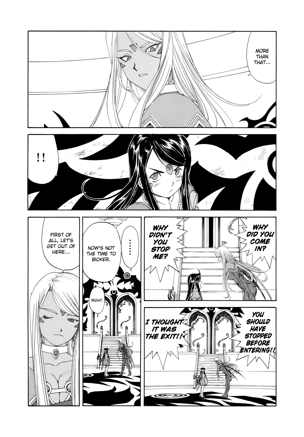 Ah! My Goddess Chapter 270 page 8 - Chapter 270: The Cursed Door