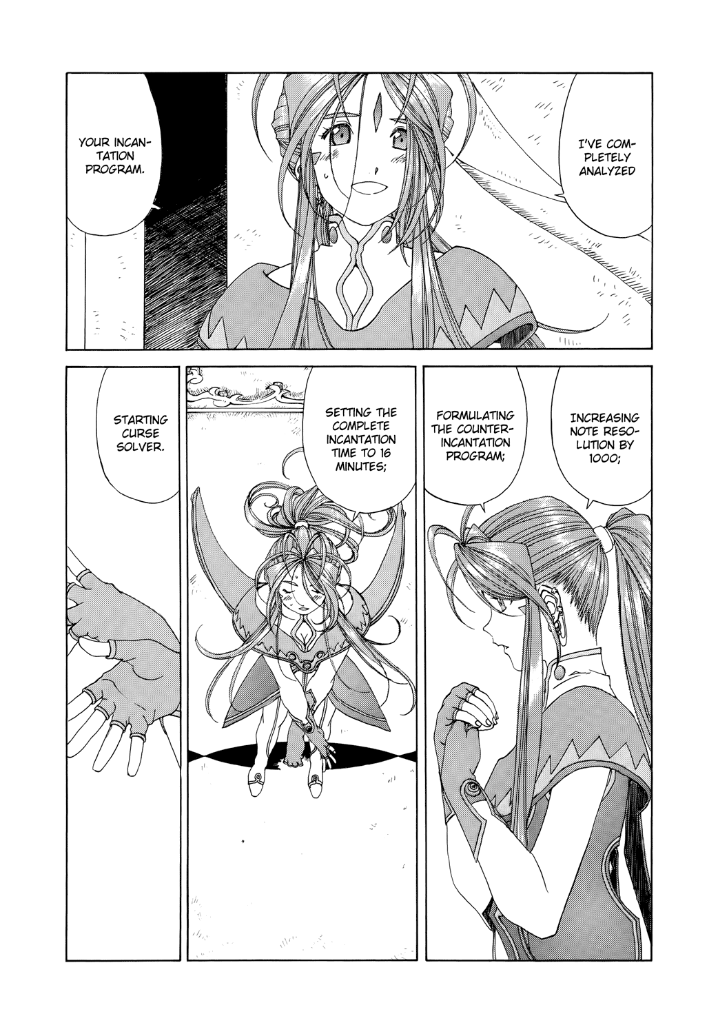 Ah! My Goddess Chapter 271 page 13 - Chapter 271: Energy Draining Away