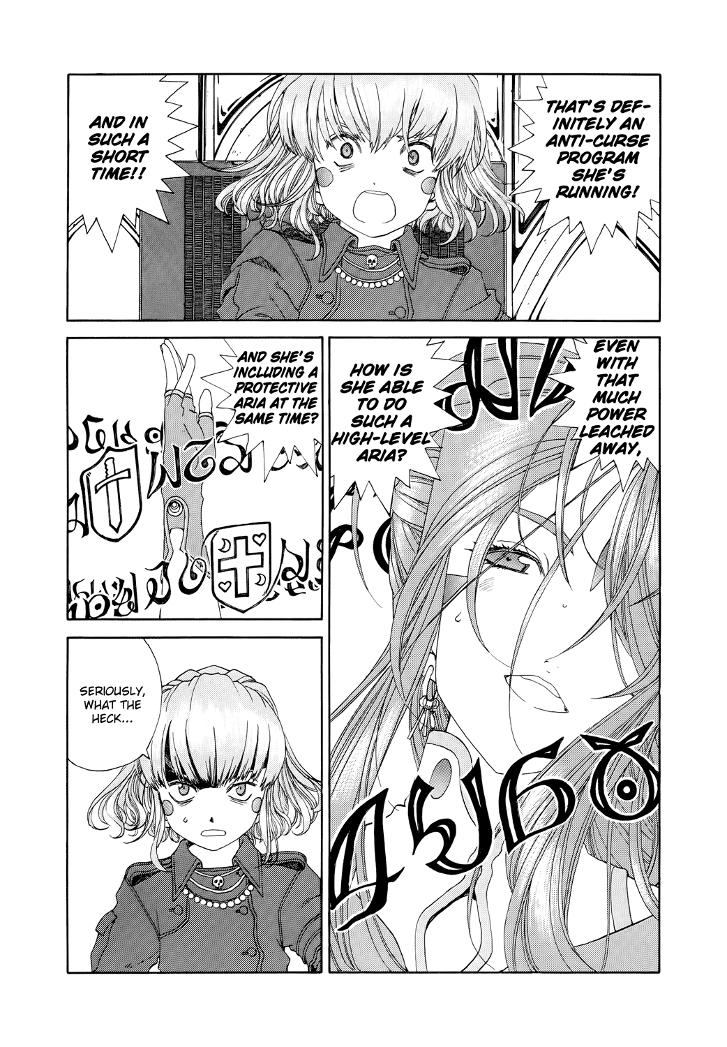Ah! My Goddess Chapter 271 page 15 - Chapter 271: Energy Draining Away