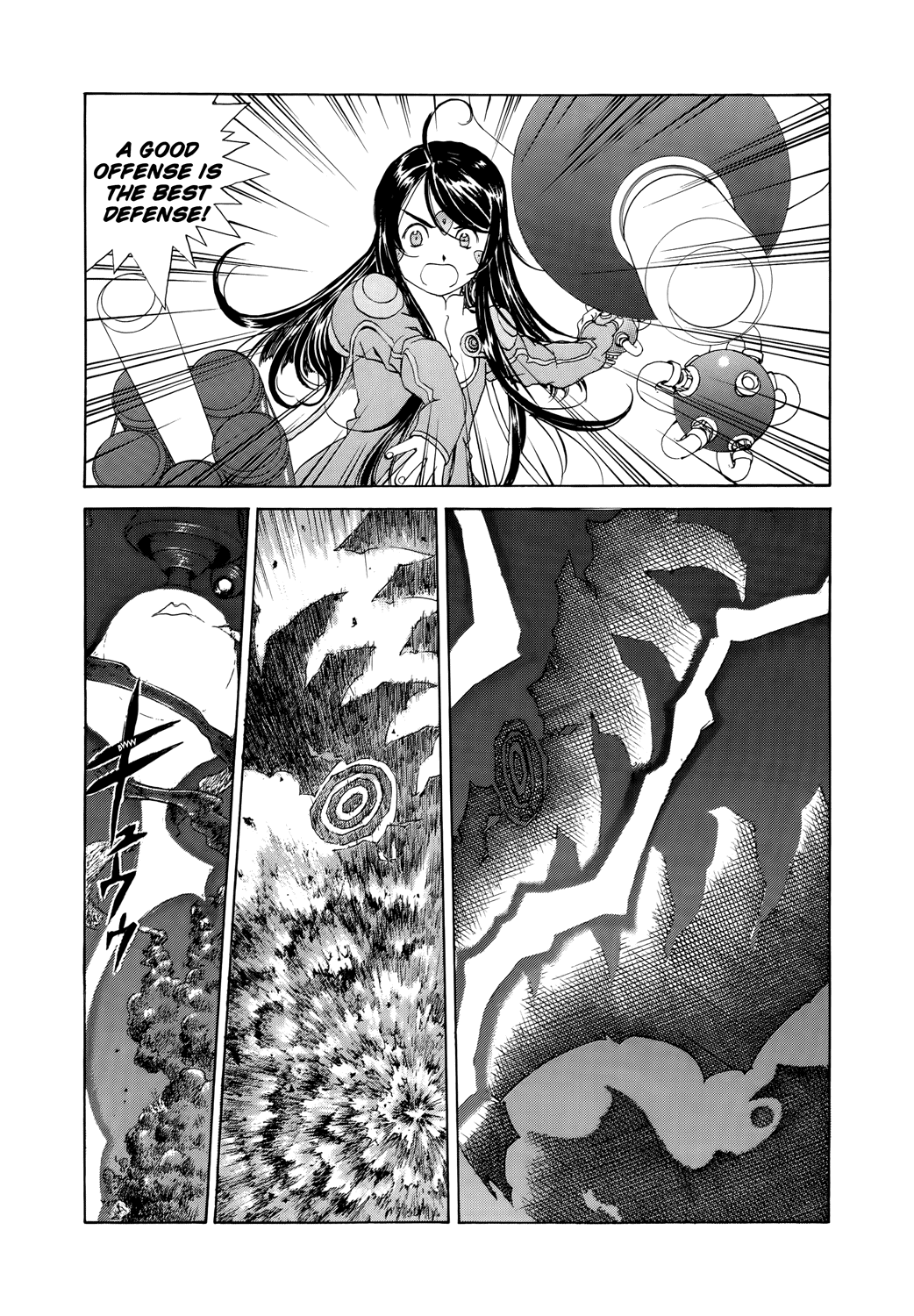 Ah! My Goddess Chapter 271 page 22 - Chapter 271: Energy Draining Away