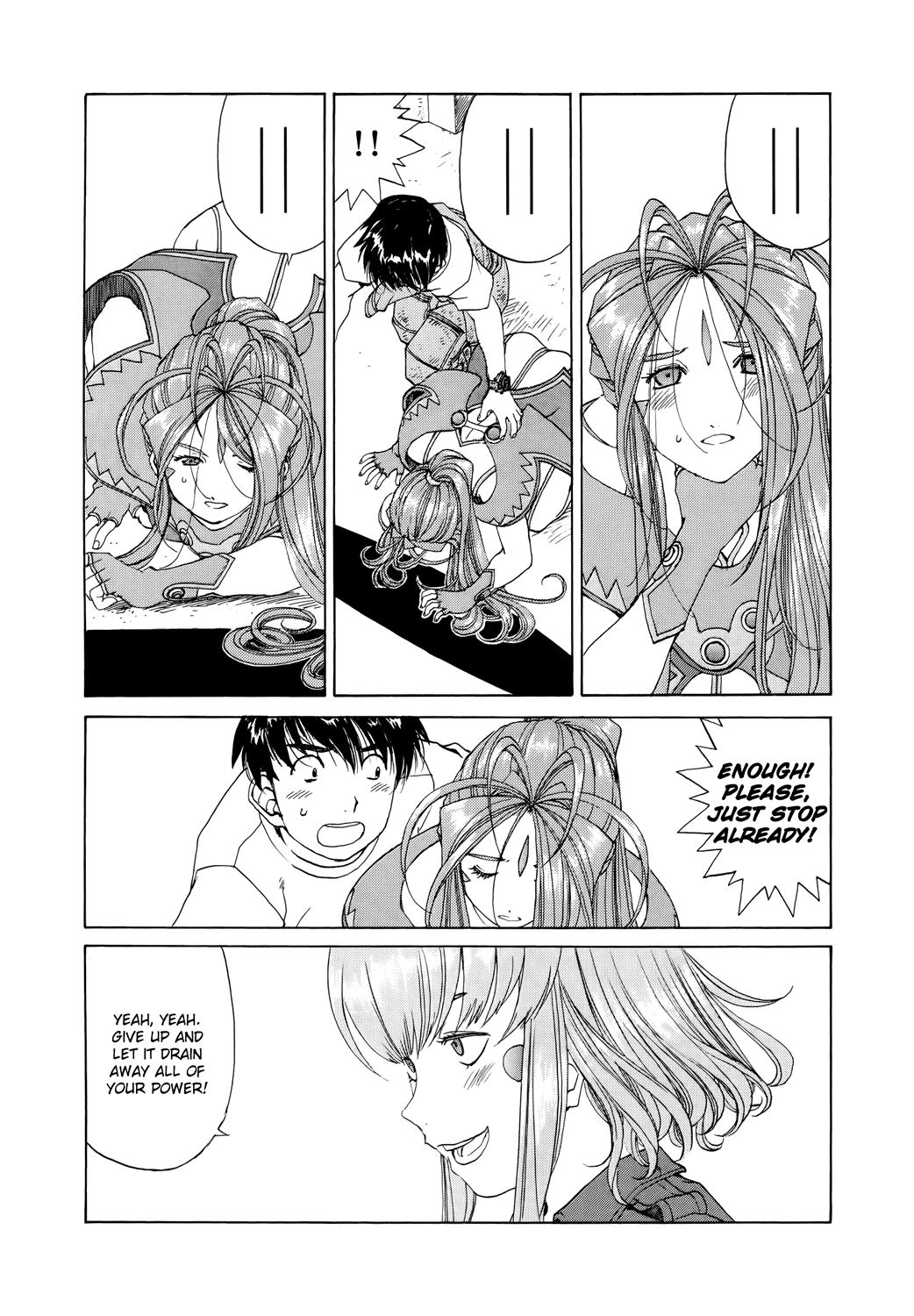 Ah! My Goddess Chapter 272 page 3 - Chapter 272: What I Can Do Because of You