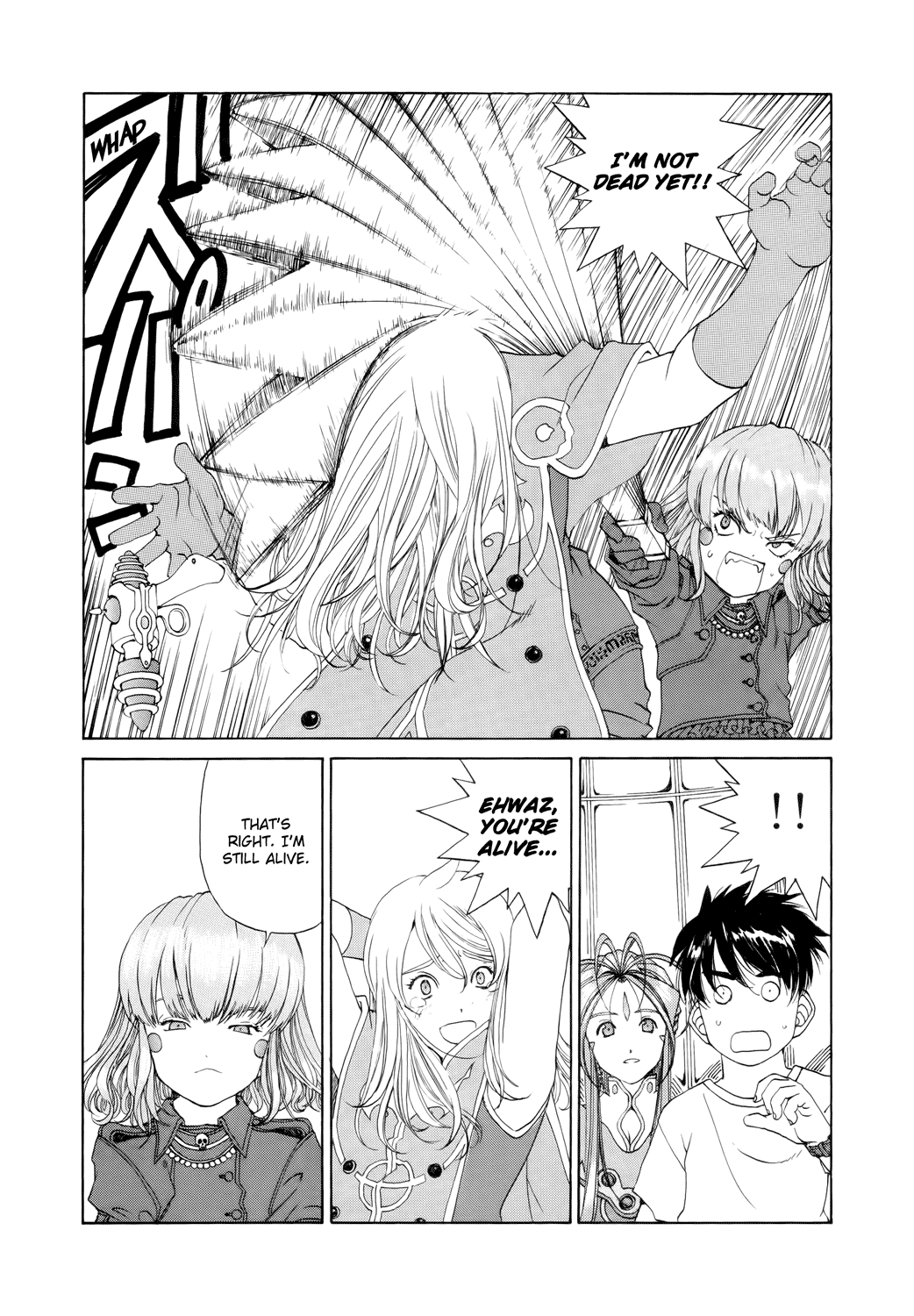 Ah! My Goddess Chapter 273 page 4 - Chapter 273: The Only One There Is