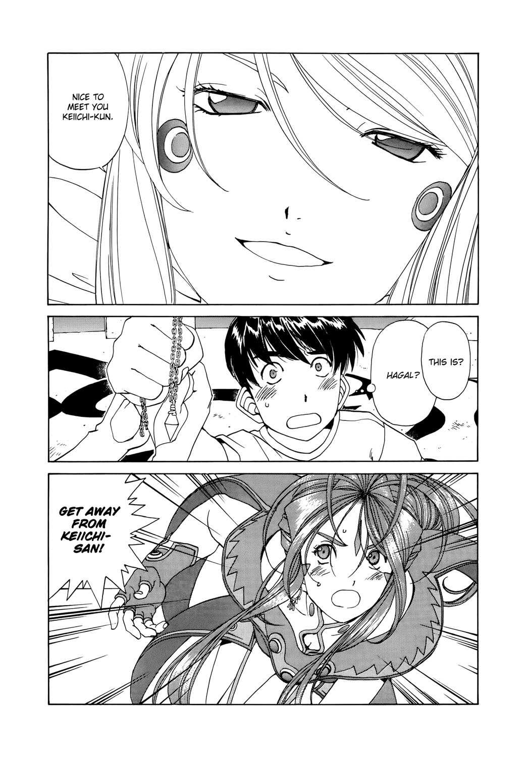 Ah! My Goddess Chapter 274 page 18 - Chapter 274: A Non-Face-to-Face Meeting