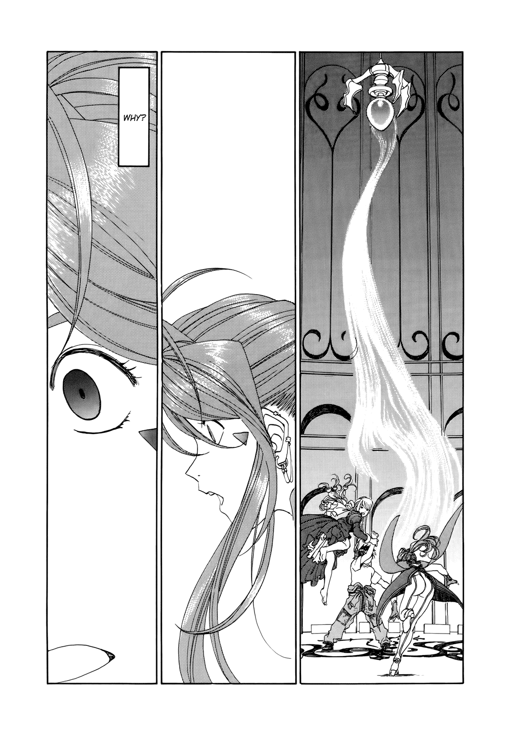 Ah! My Goddess Chapter 274 page 20 - Chapter 274: A Non-Face-to-Face Meeting