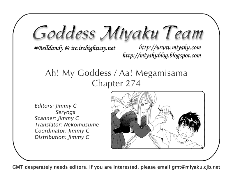 Ah! My Goddess Chapter 274 page 24 - Chapter 274: A Non-Face-to-Face Meeting