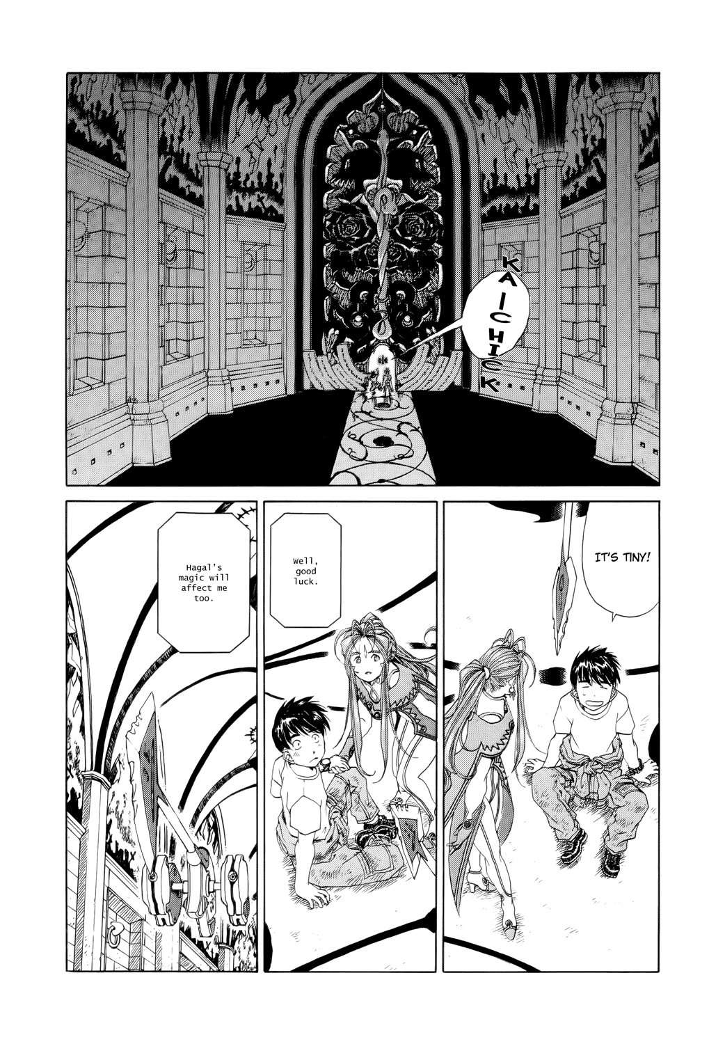 Ah! My Goddess Chapter 274 page 3 - Chapter 274: A Non-Face-to-Face Meeting
