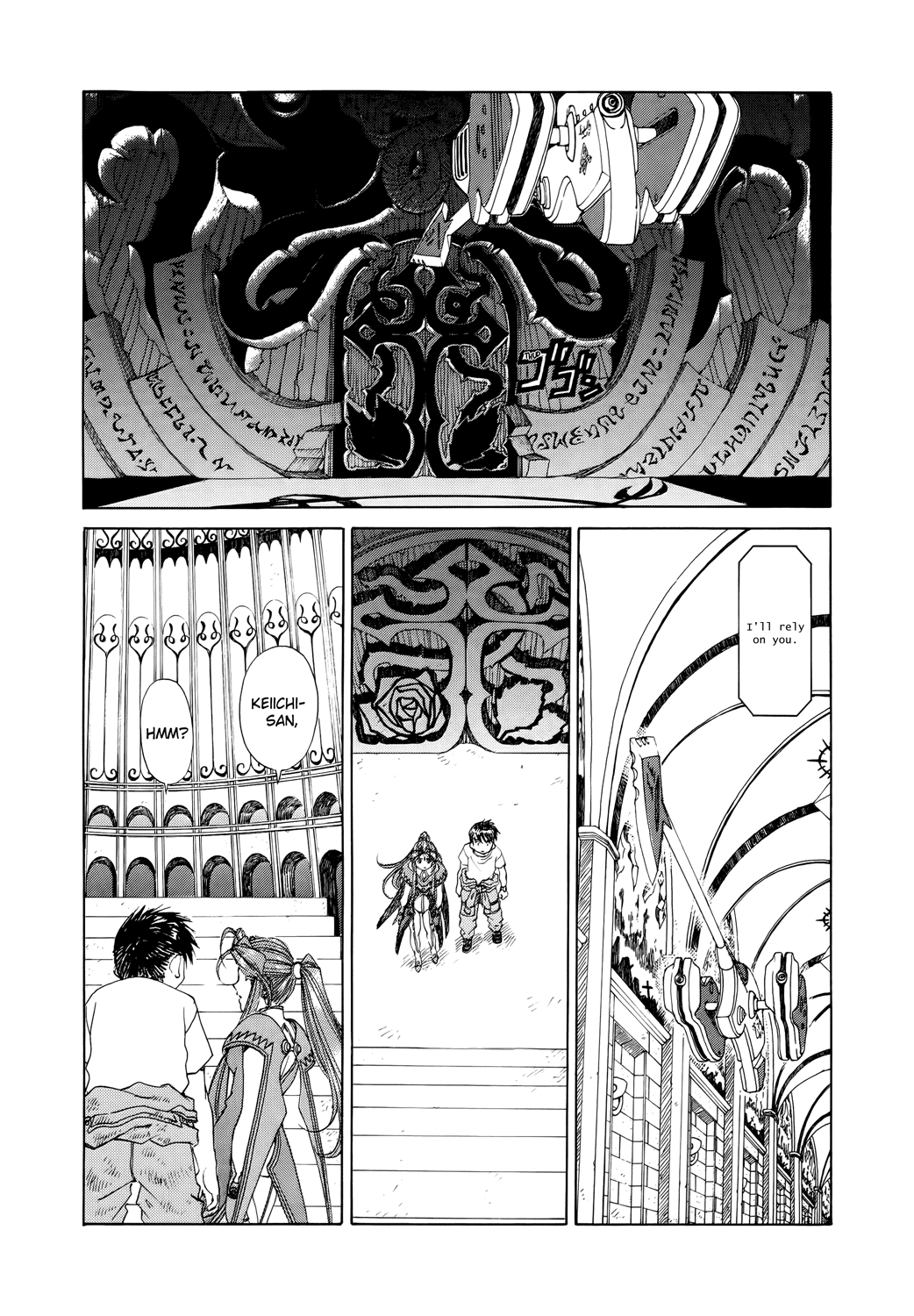 Ah! My Goddess Chapter 274 page 6 - Chapter 274: A Non-Face-to-Face Meeting