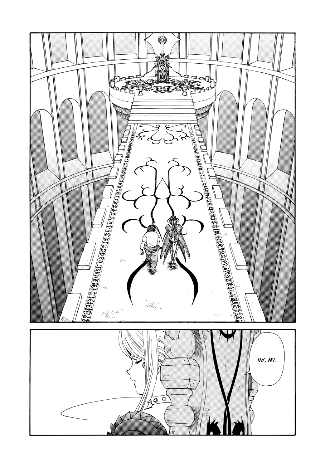 Ah! My Goddess Chapter 274 page 8 - Chapter 274: A Non-Face-to-Face Meeting