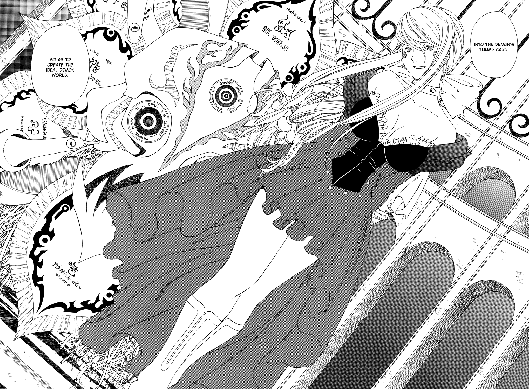 Ah! My Goddess Chapter 275 page 10 - Chapter 275: Time to Forfeit