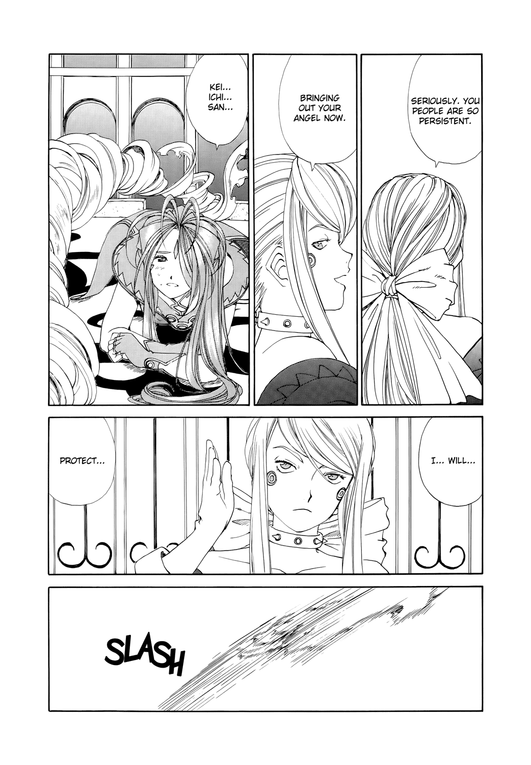 Ah! My Goddess Chapter 275 page 16 - Chapter 275: Time to Forfeit