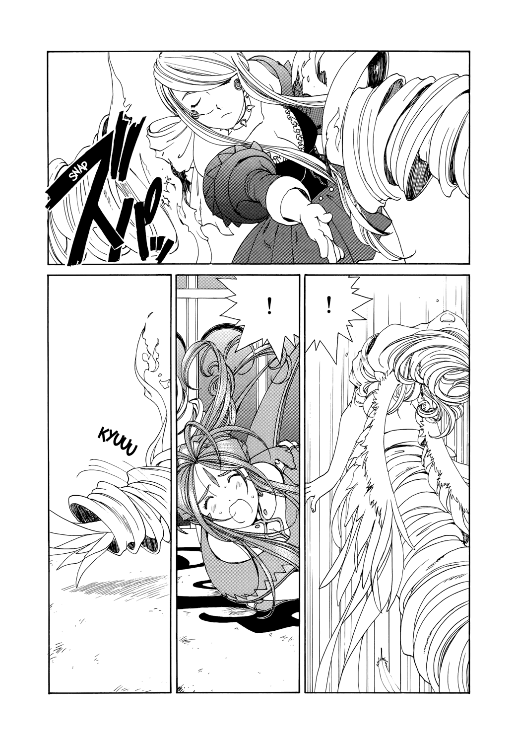 Ah! My Goddess Chapter 275 page 17 - Chapter 275: Time to Forfeit