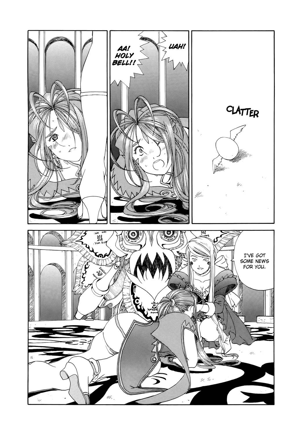 Ah! My Goddess Chapter 275 page 18 - Chapter 275: Time to Forfeit