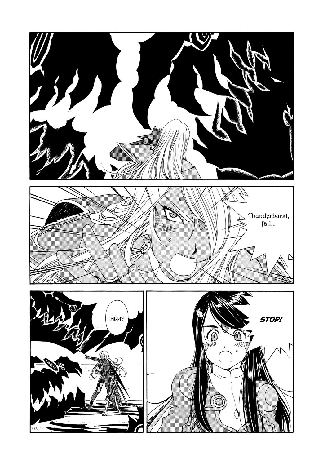 Ah! My Goddess Chapter 275 page 21 - Chapter 275: Time to Forfeit