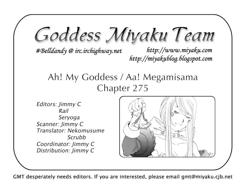 Ah! My Goddess Chapter 275 page 26 - Chapter 275: Time to Forfeit