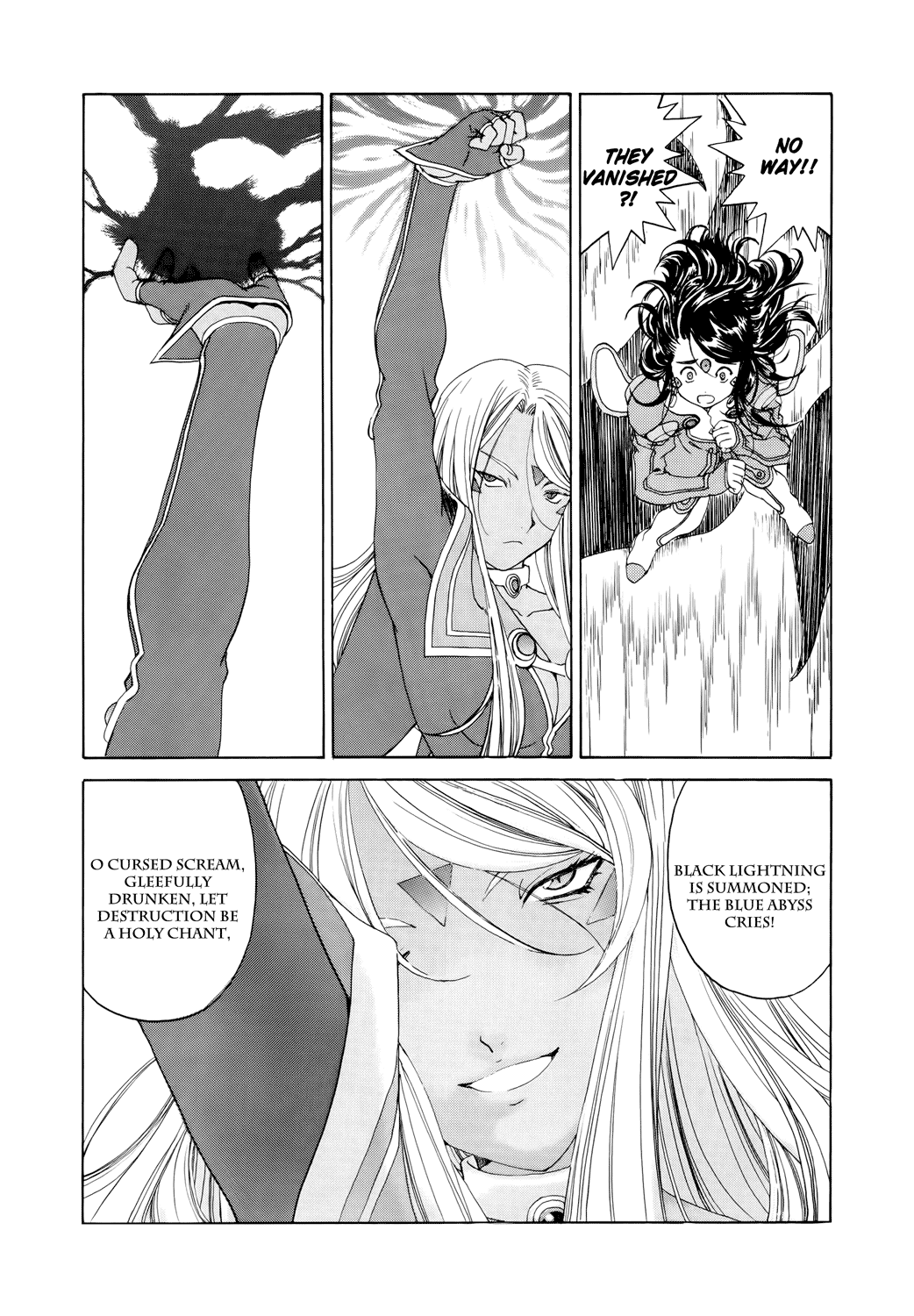 Ah! My Goddess Chapter 276 page 16 - Chapter 276: Full-Demon Urd