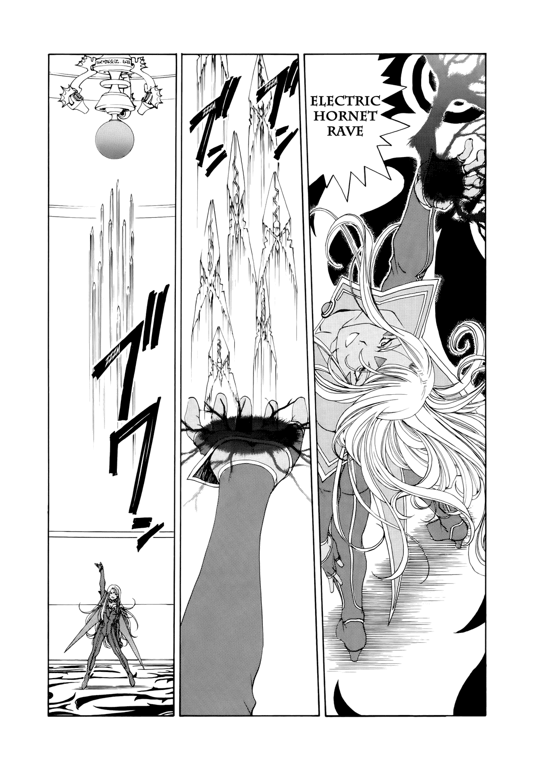 Ah! My Goddess Chapter 276 page 17 - Chapter 276: Full-Demon Urd