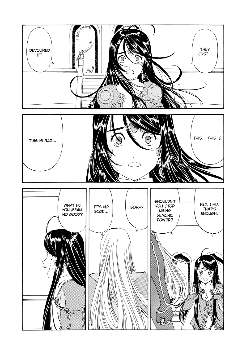 Ah! My Goddess Chapter 276 page 20 - Chapter 276: Full-Demon Urd