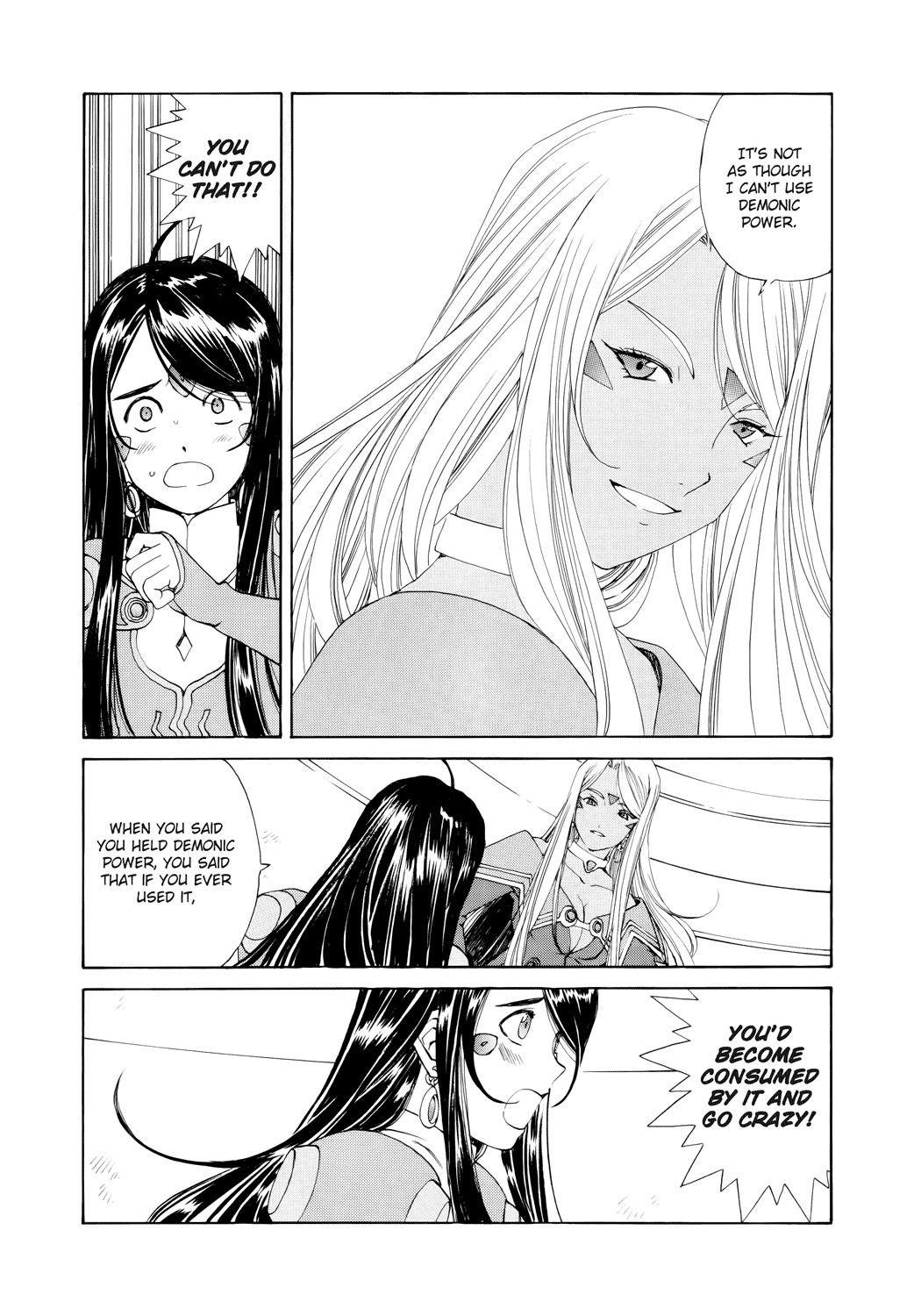 Ah! My Goddess Chapter 276 page 4 - Chapter 276: Full-Demon Urd