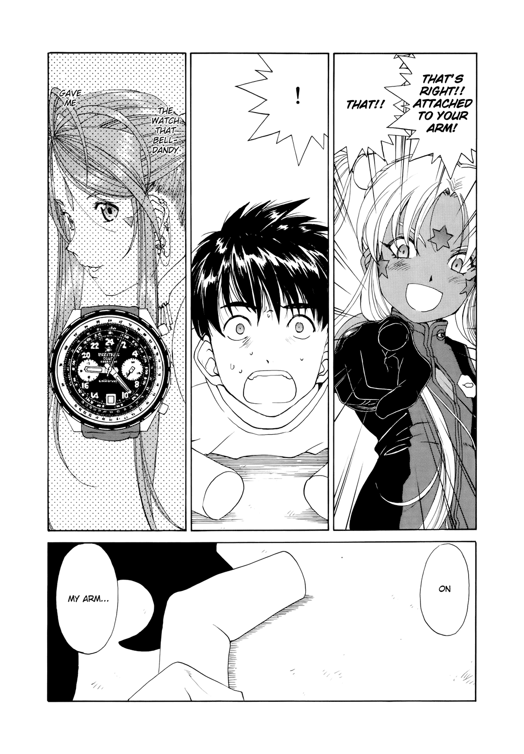 Ah! My Goddess Chapter 277 page 17 - Chapter 277: That Which is Surely Present