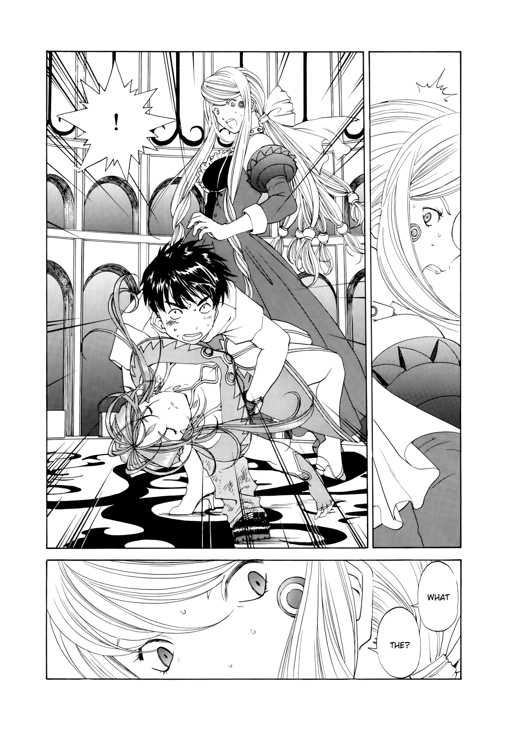Ah! My Goddess Chapter 277 page 22 - Chapter 277: That Which is Surely Present