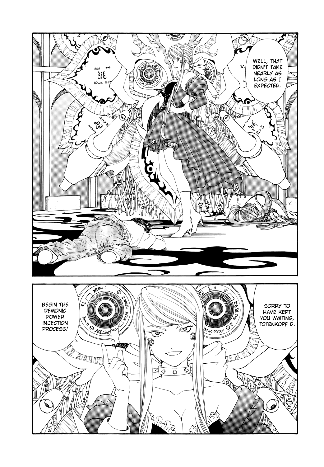 Ah! My Goddess Chapter 277 page 3 - Chapter 277: That Which is Surely Present