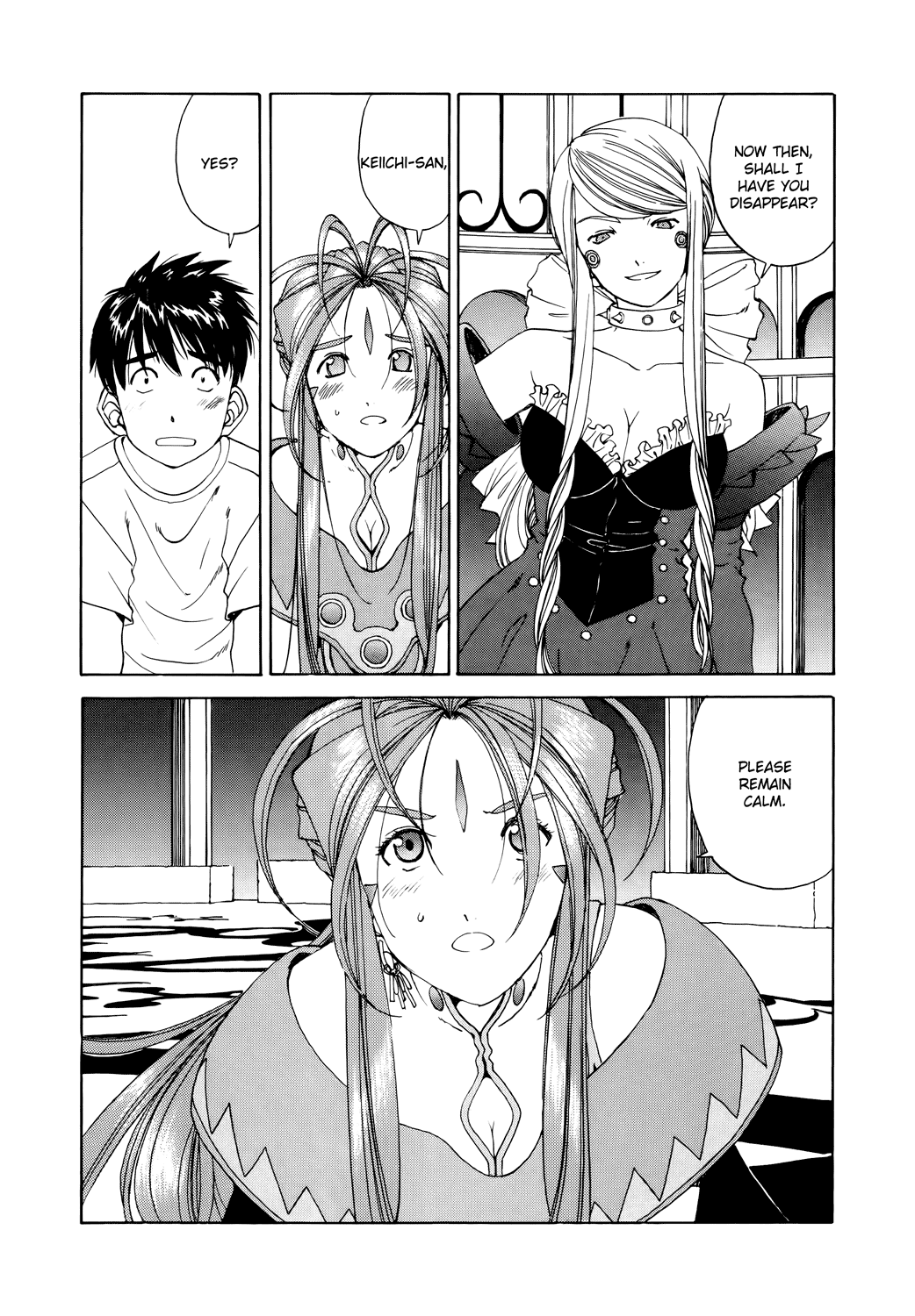 Ah! My Goddess Chapter 278 page 15 - Chapter 278: Flowers Blooming in the Demon Realm