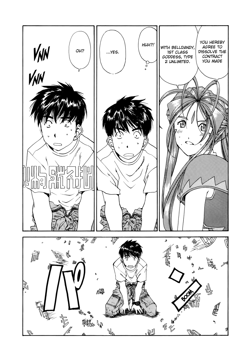 Ah! My Goddess Chapter 278 page 9 - Chapter 278: Flowers Blooming in the Demon Realm