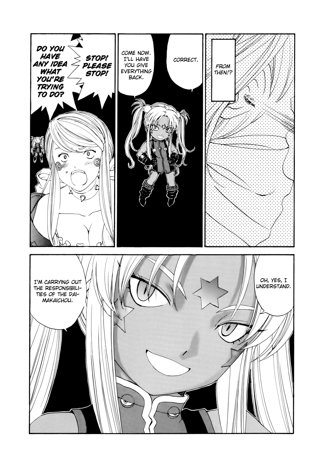 Ah! My Goddess Chapter 279 page 16 - Chapter 279: The Daimakachou's Responsibility