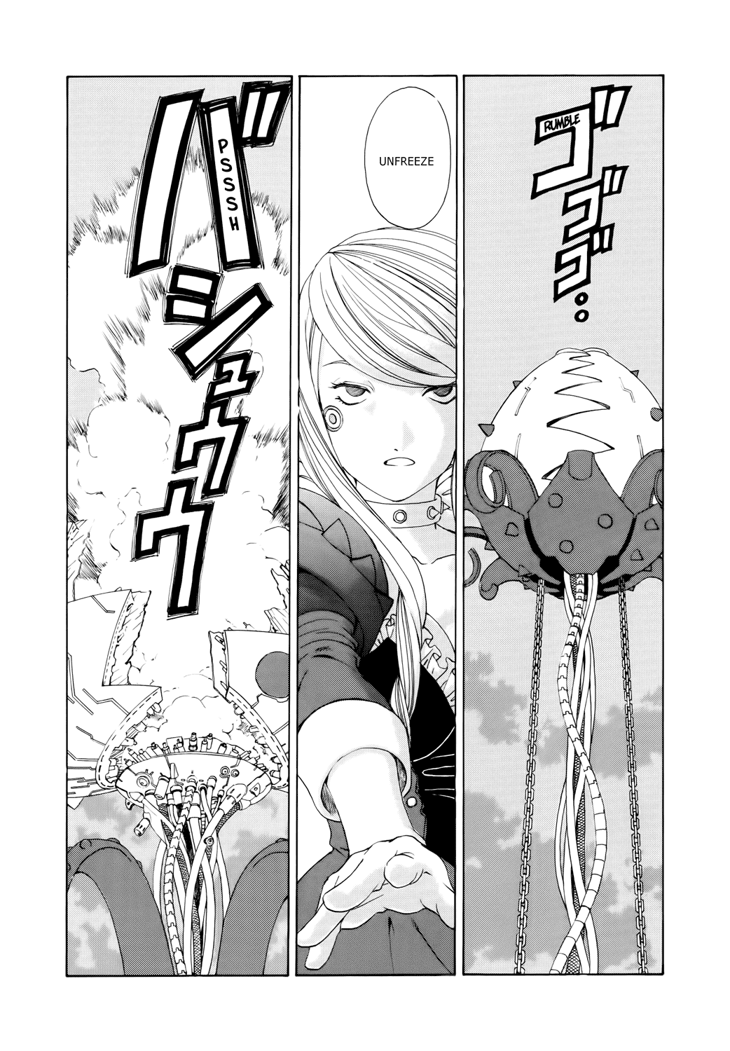 Ah! My Goddess Chapter 279 page 18 - Chapter 279: The Daimakachou's Responsibility