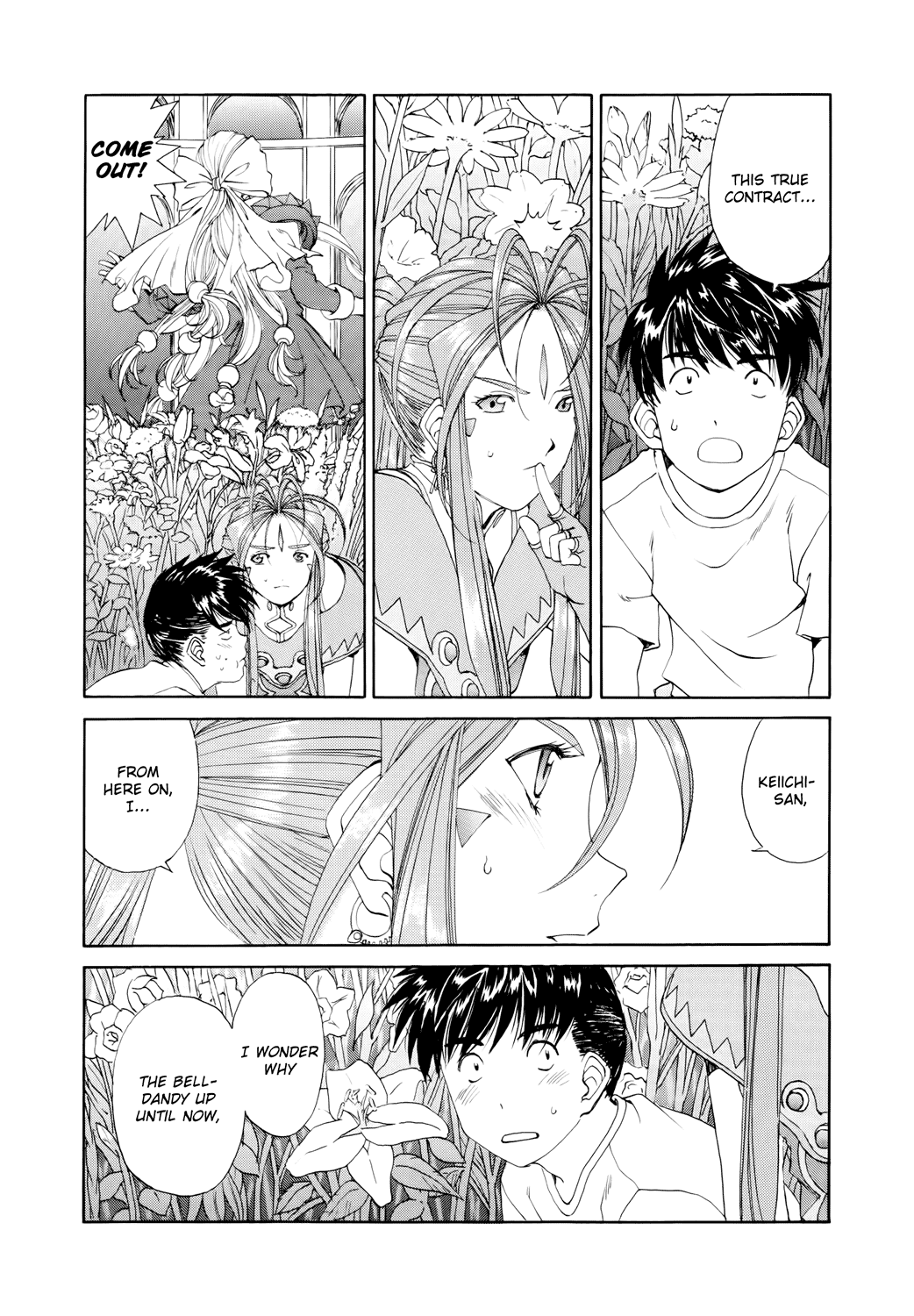 Ah! My Goddess Chapter 279 page 6 - Chapter 279: The Daimakachou's Responsibility