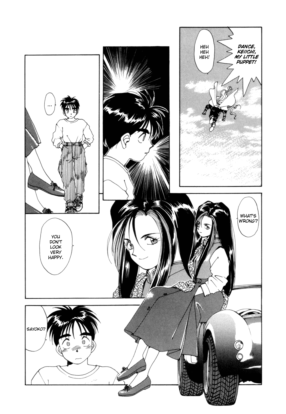 Ah! My Goddess Chapter 28 page 20 - Chapter 28: The Scales of Love