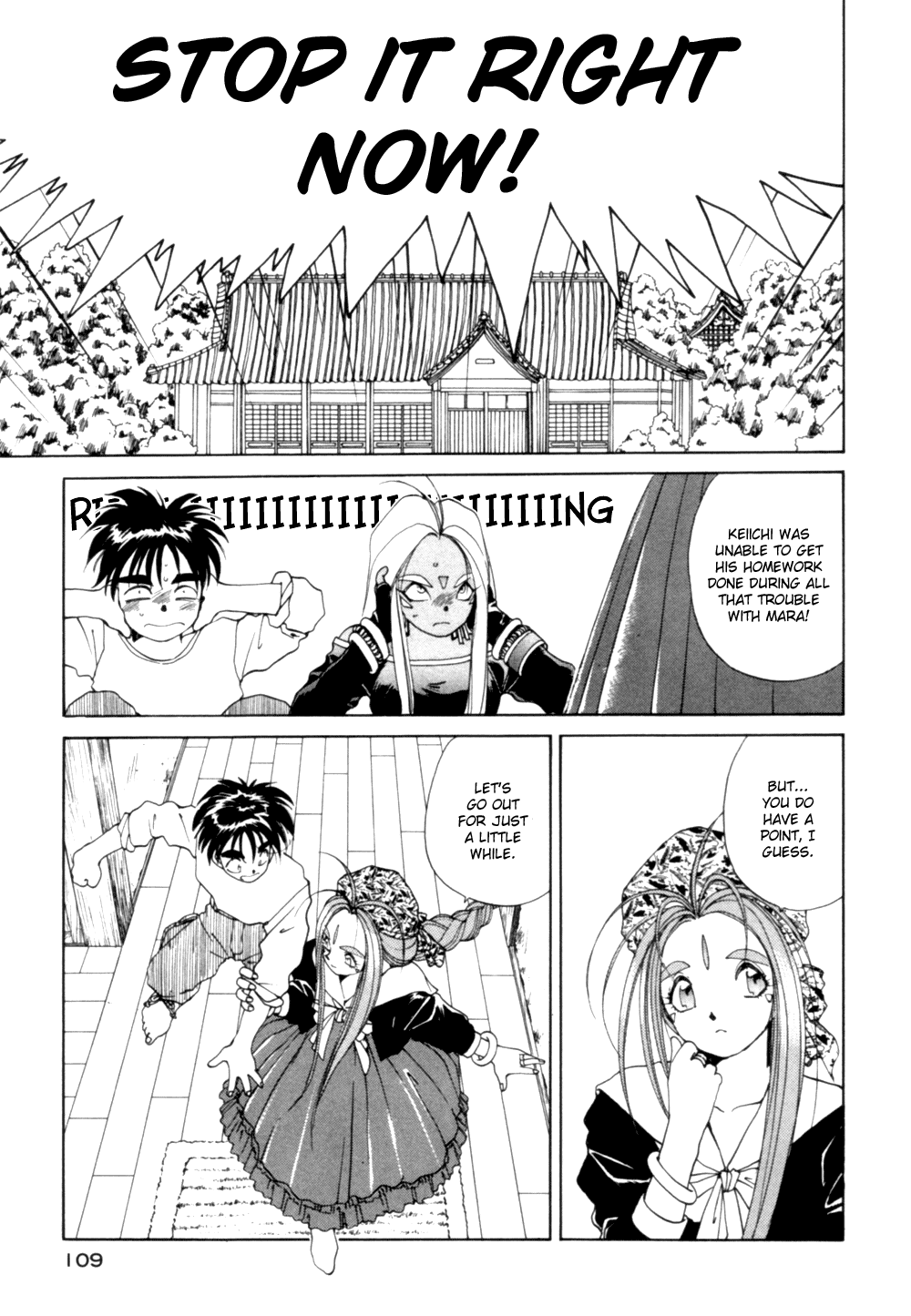 Ah! My Goddess Chapter 28 page 3 - Chapter 28: The Scales of Love