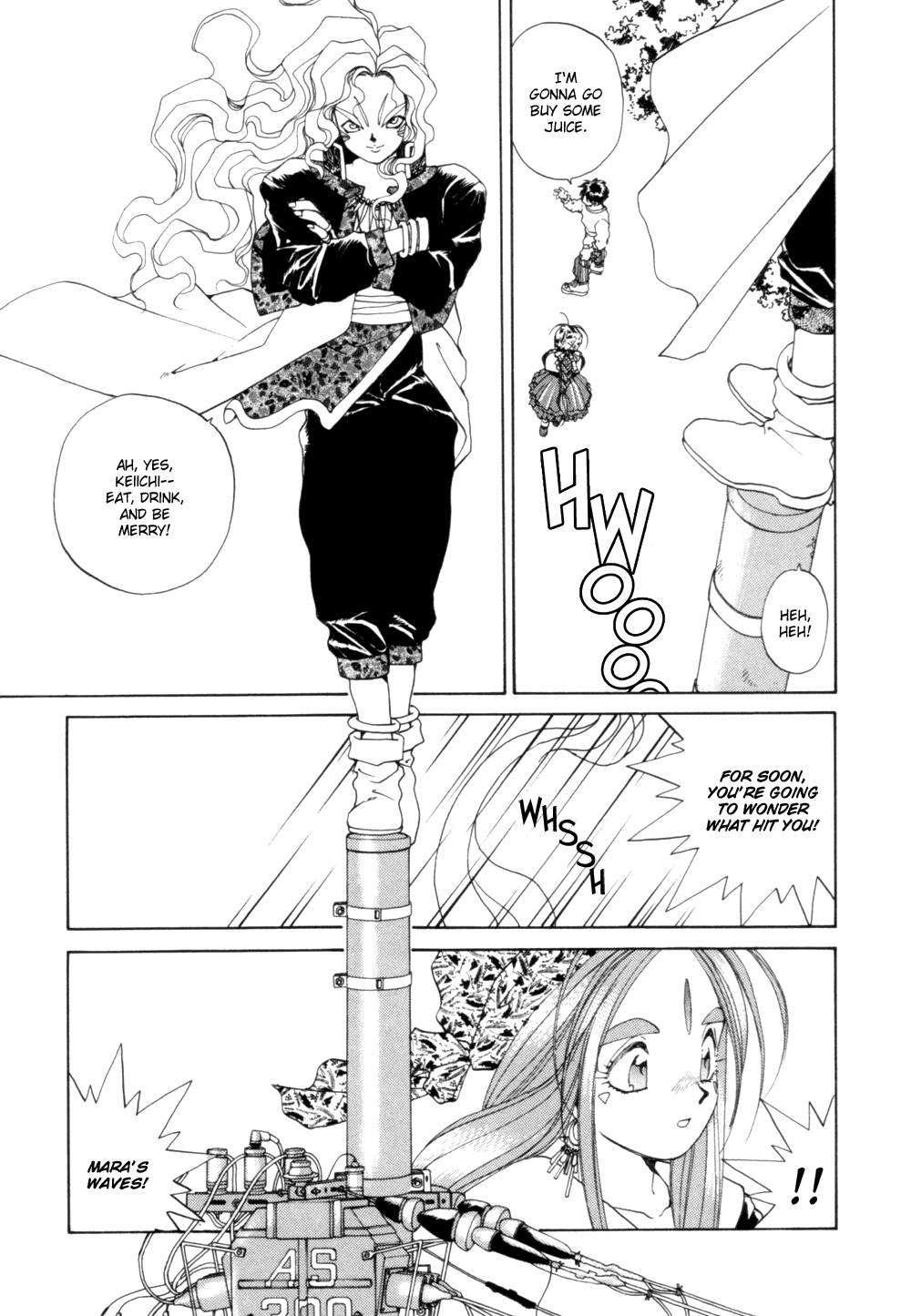 Ah! My Goddess Chapter 28 page 7 - Chapter 28: The Scales of Love